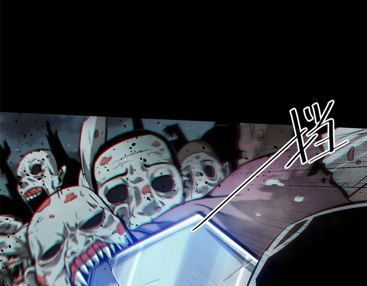 101 头领 第23页