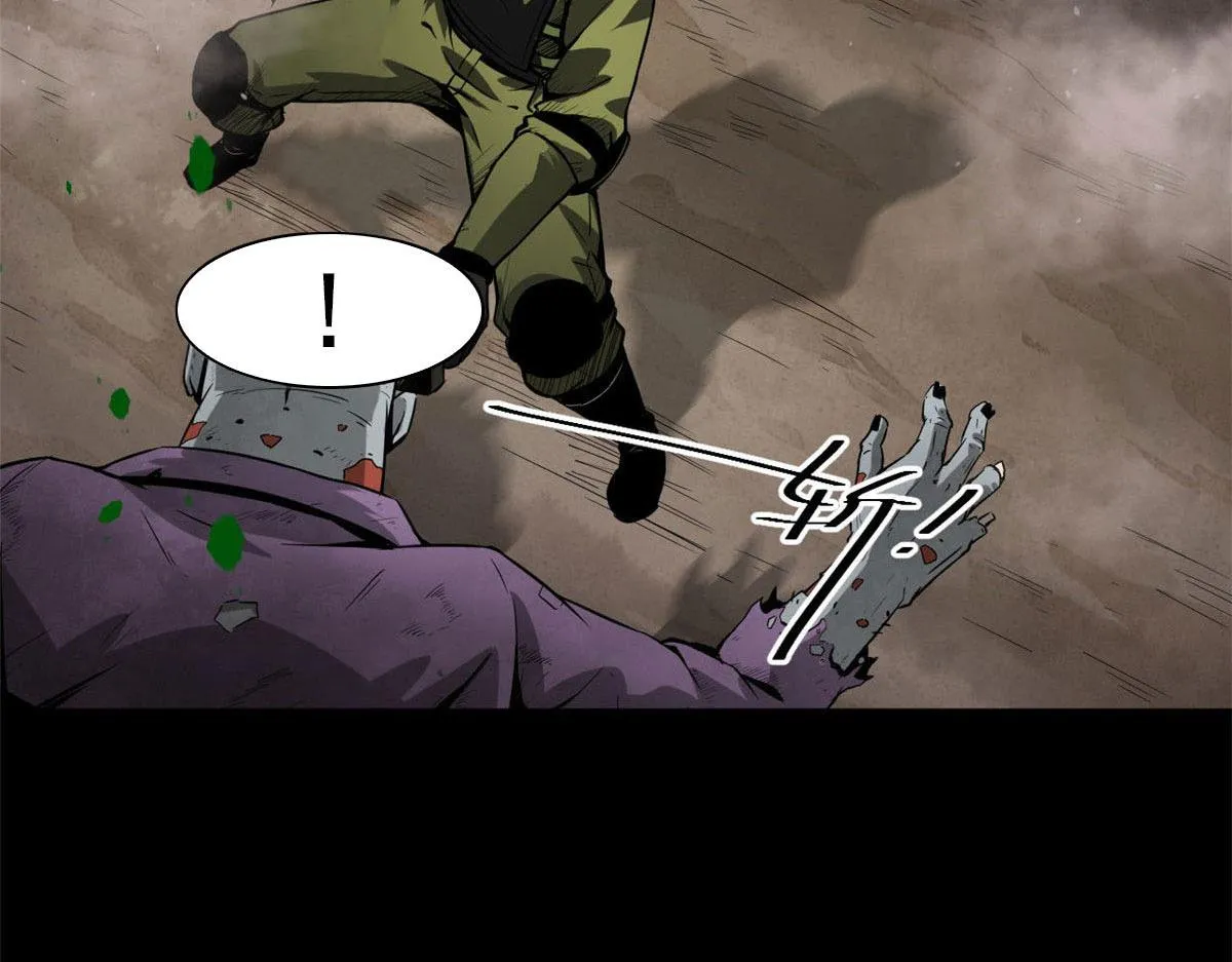 101 头领 第27页