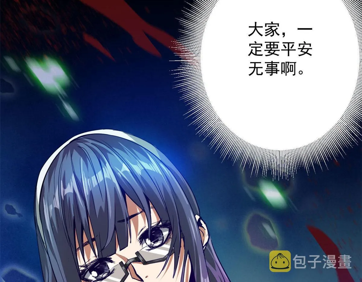 101 头领 第38页