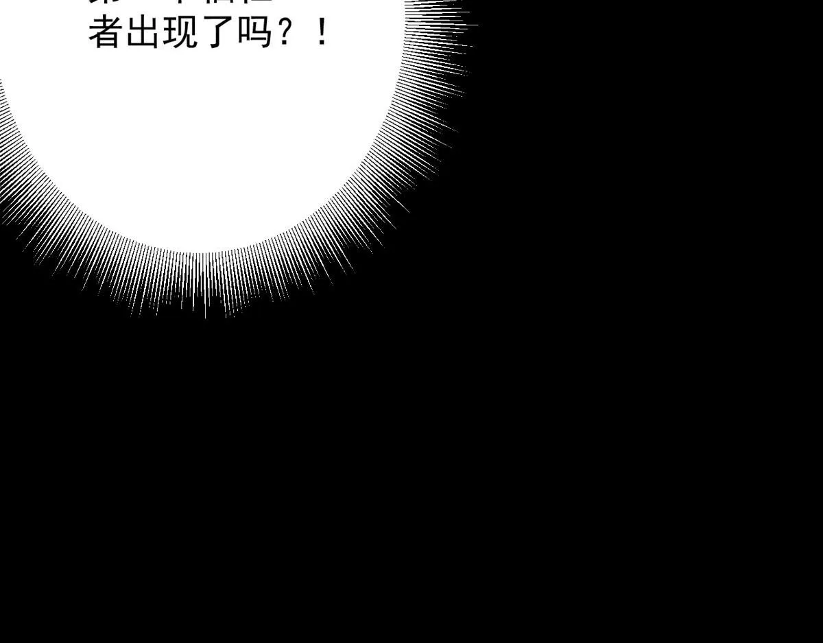 101 头领 第45页