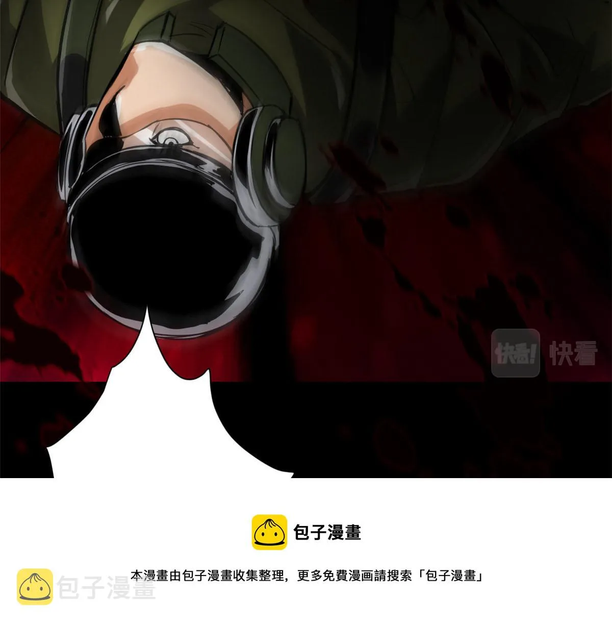 101 头领 第50页