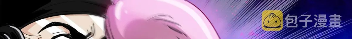 101 头领 第64页