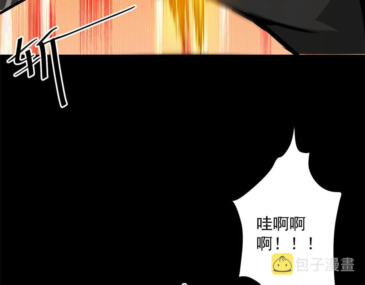 101 头领 第75页