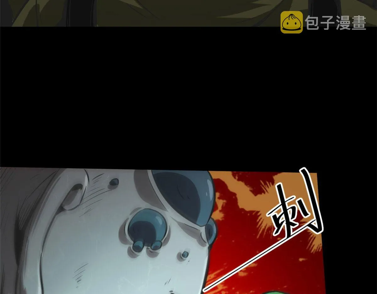 101 头领 第83页