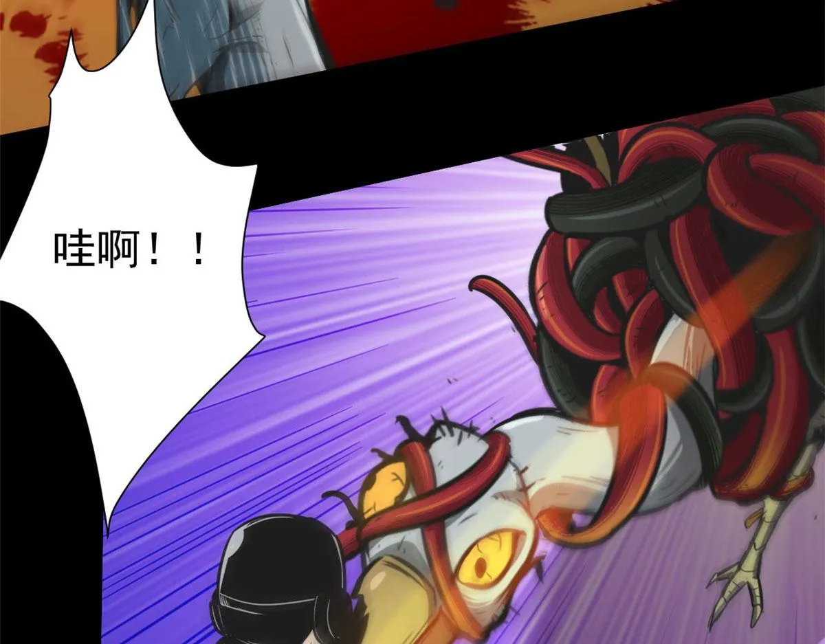 101 头领 第86页