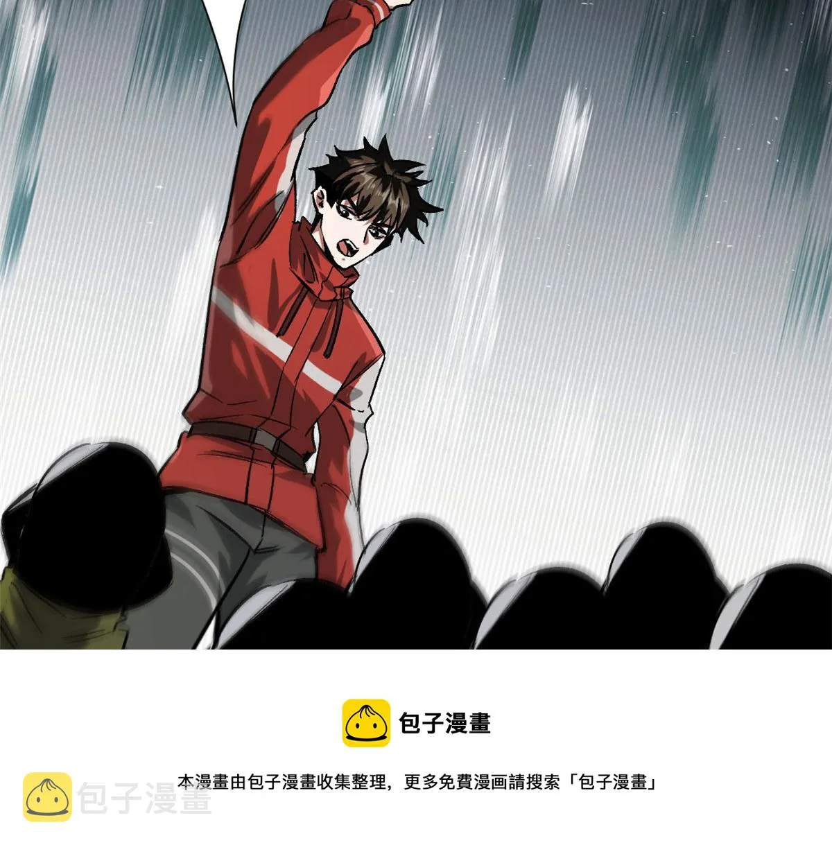 101 头领 第99页