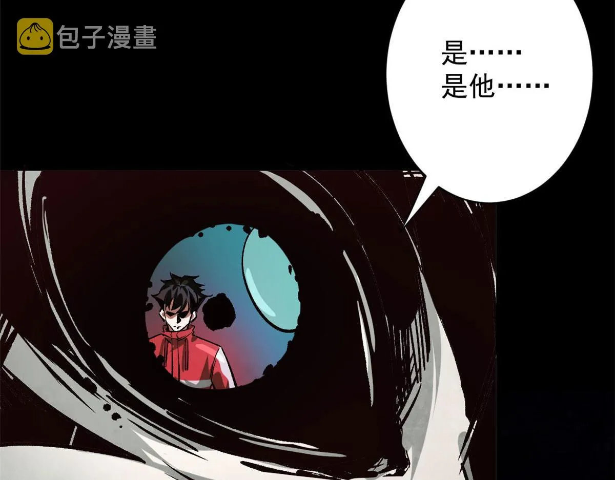 101 头领 第126页