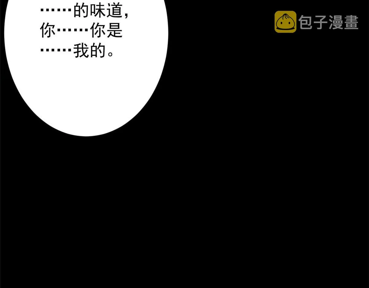 101 头领 第132页
