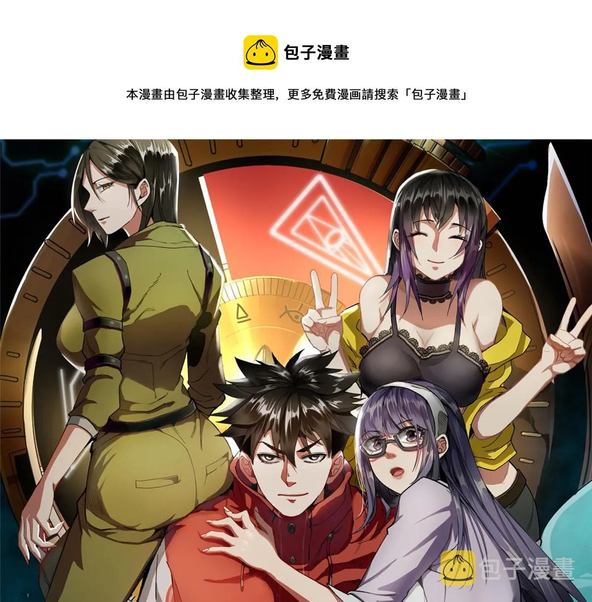 103 金库 第1页