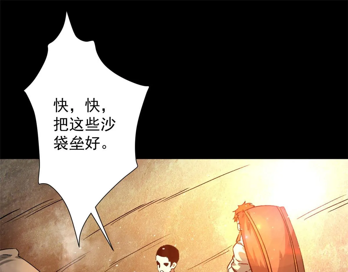 103 金库 第5页