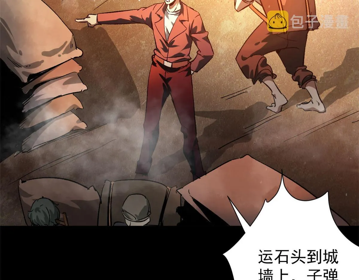 103 金库 第6页