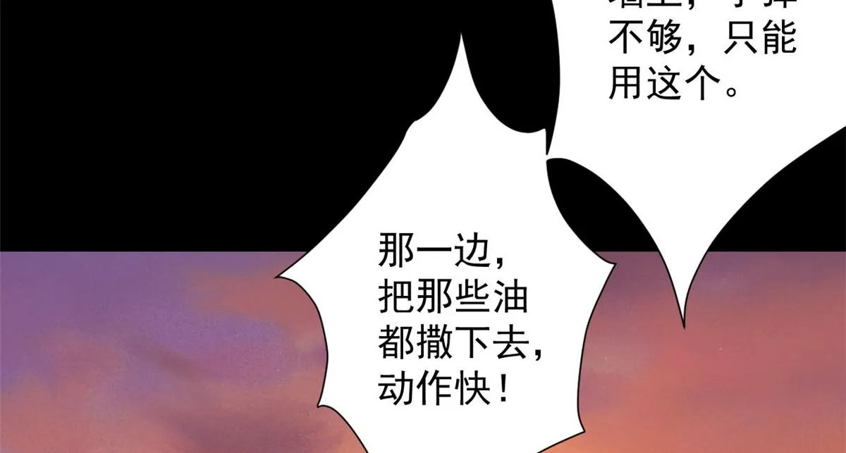 103 金库 第7页