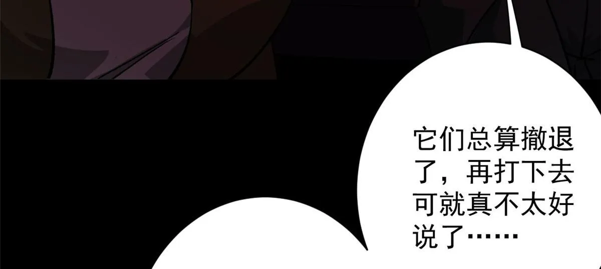 103 金库 第13页