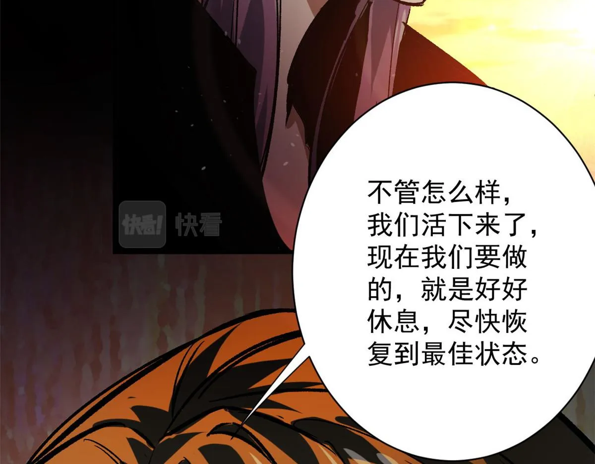 103 金库 第18页
