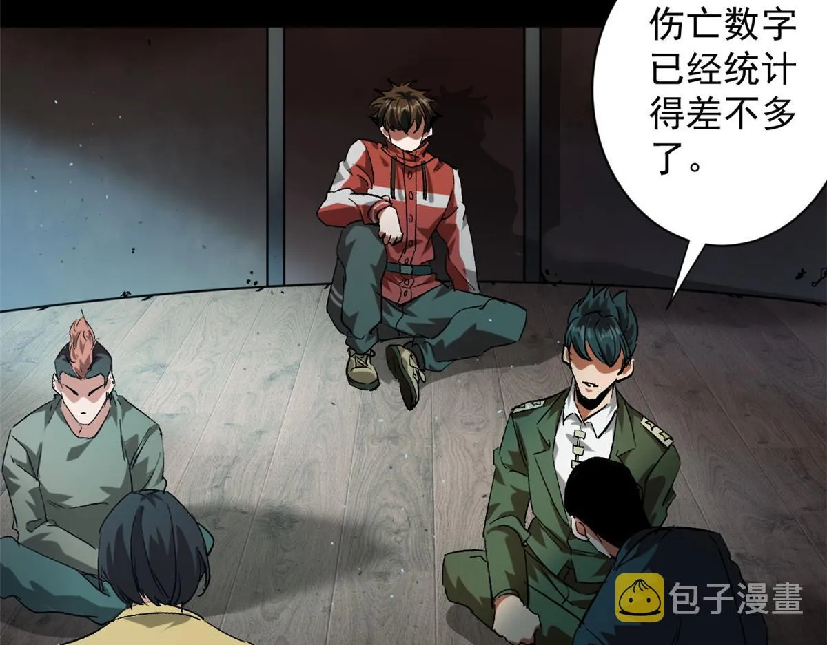 103 金库 第27页