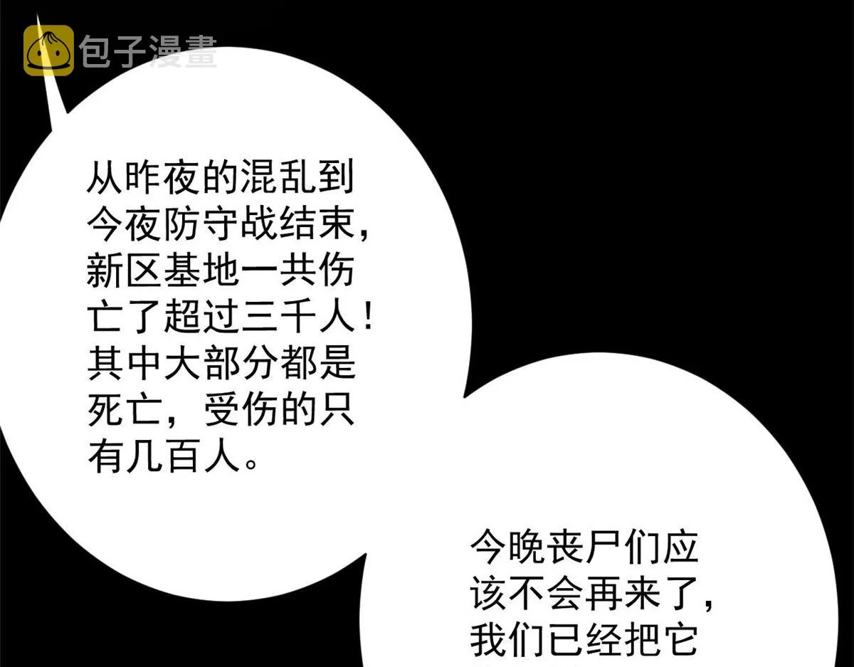 103 金库 第29页