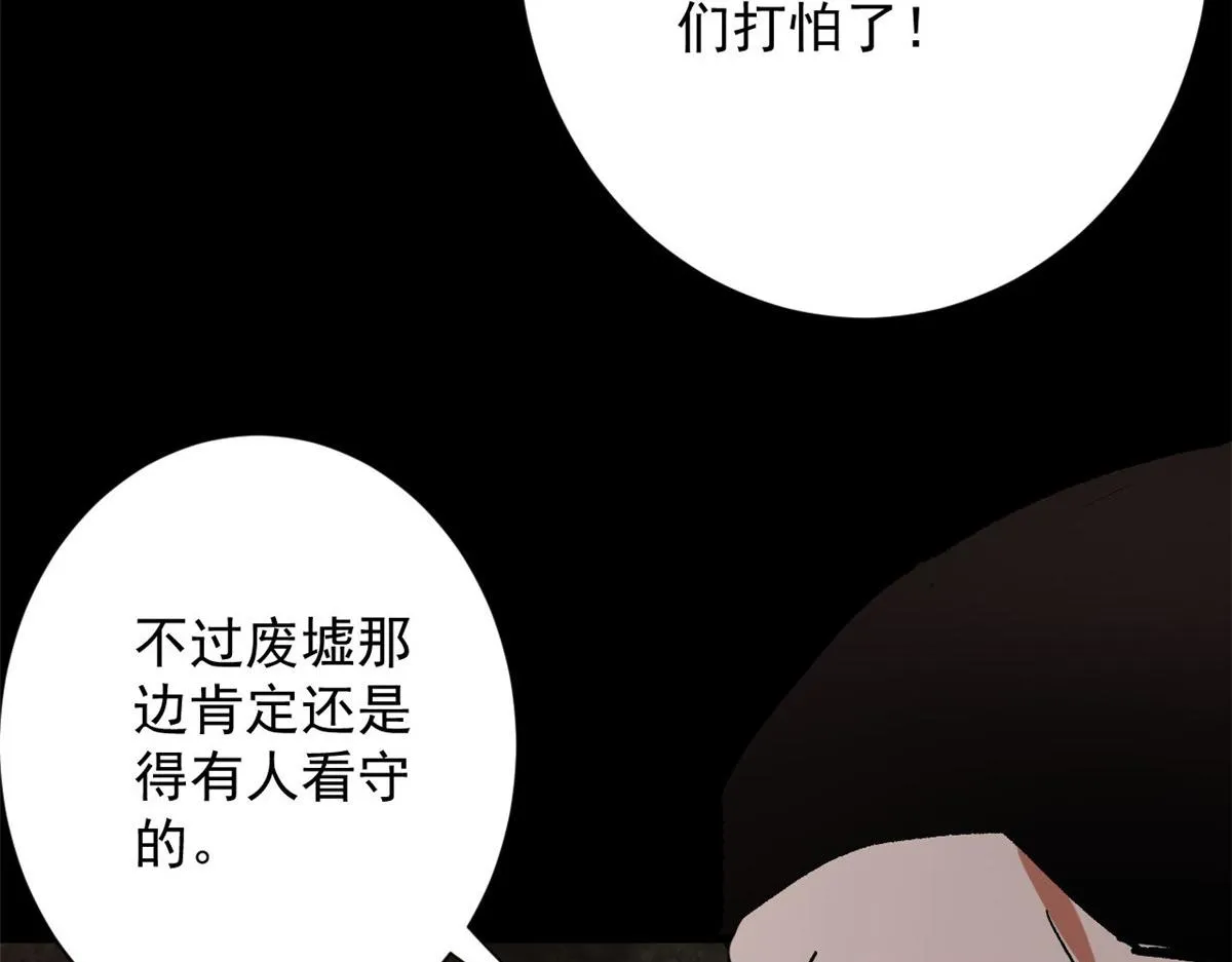 103 金库 第30页