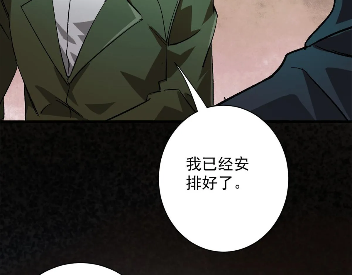 103 金库 第33页