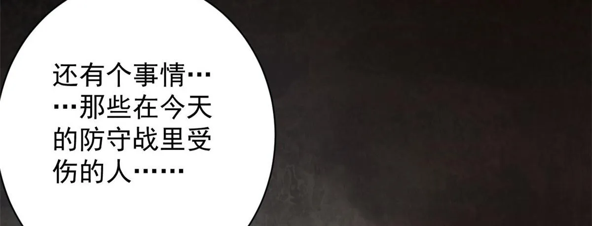 103 金库 第34页