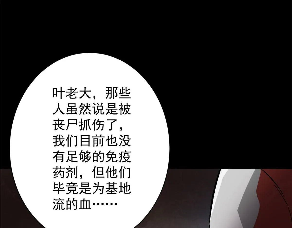103 金库 第41页