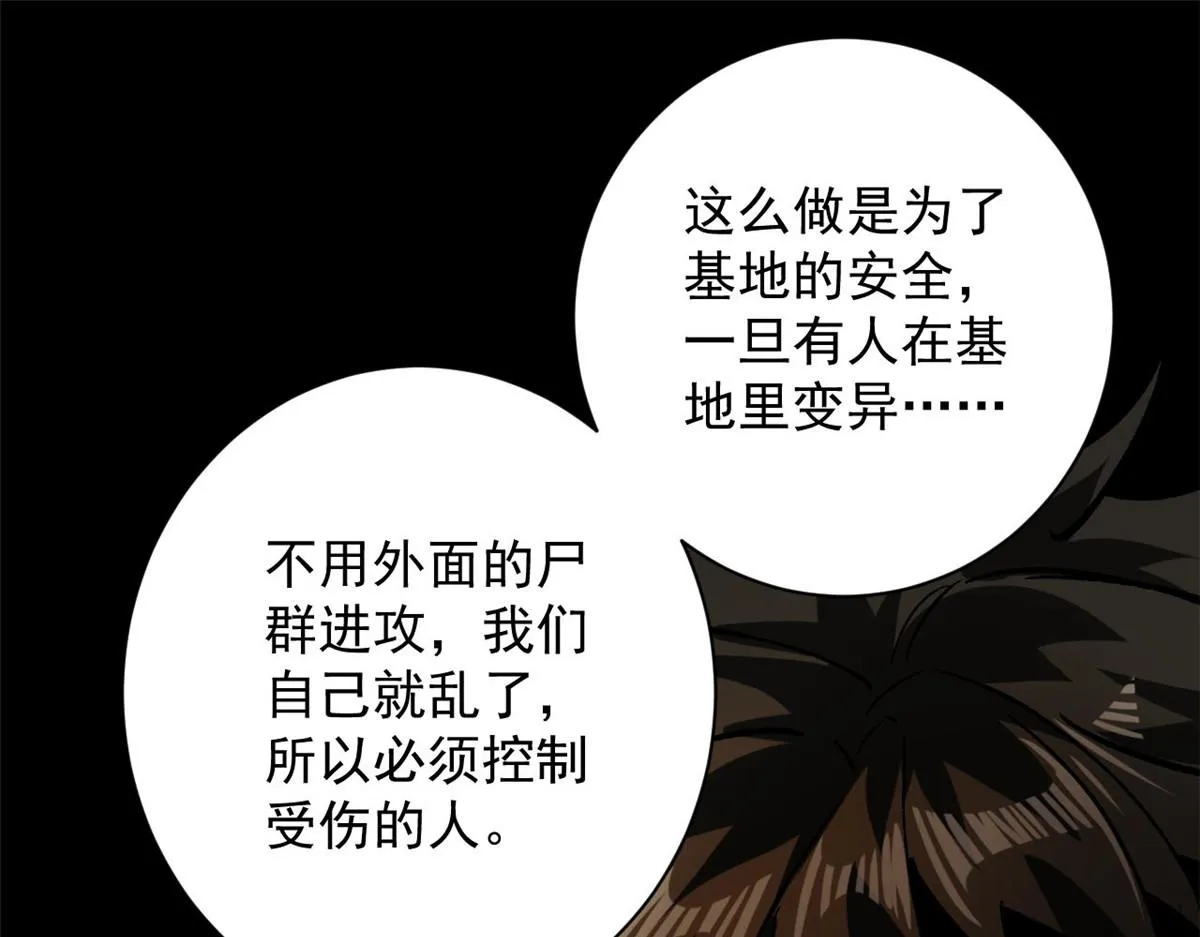 103 金库 第44页