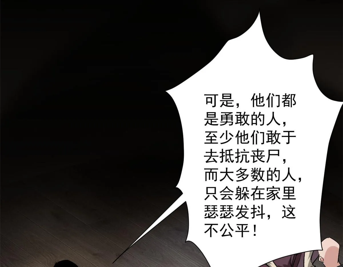 103 金库 第47页