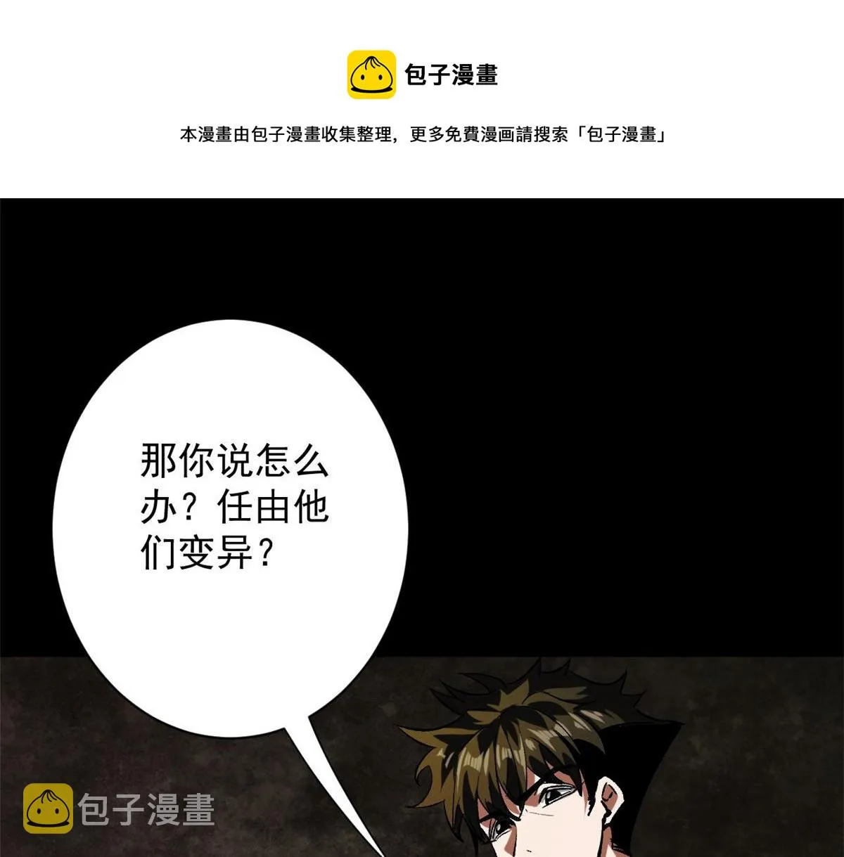 103 金库 第50页