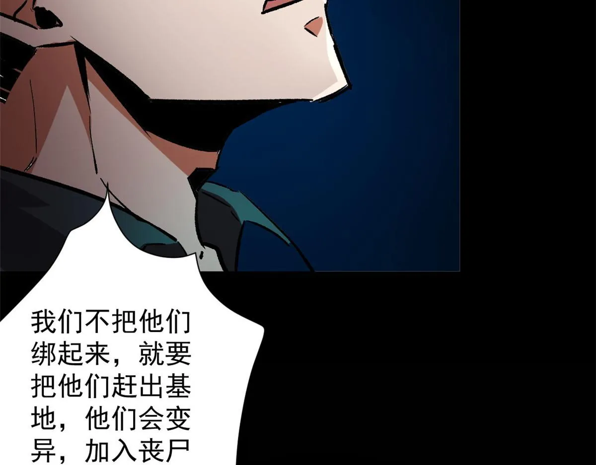 103 金库 第54页