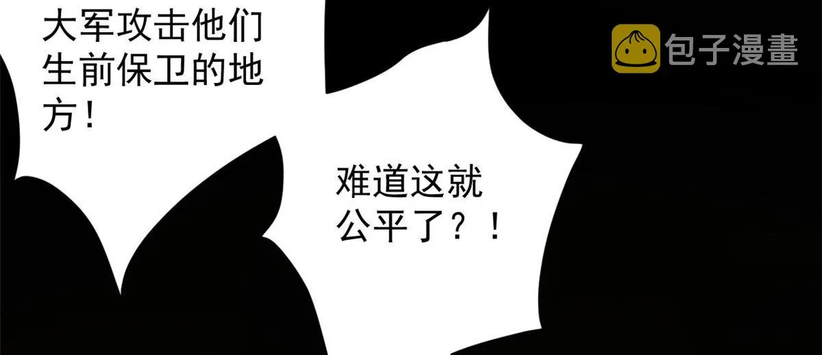 103 金库 第55页