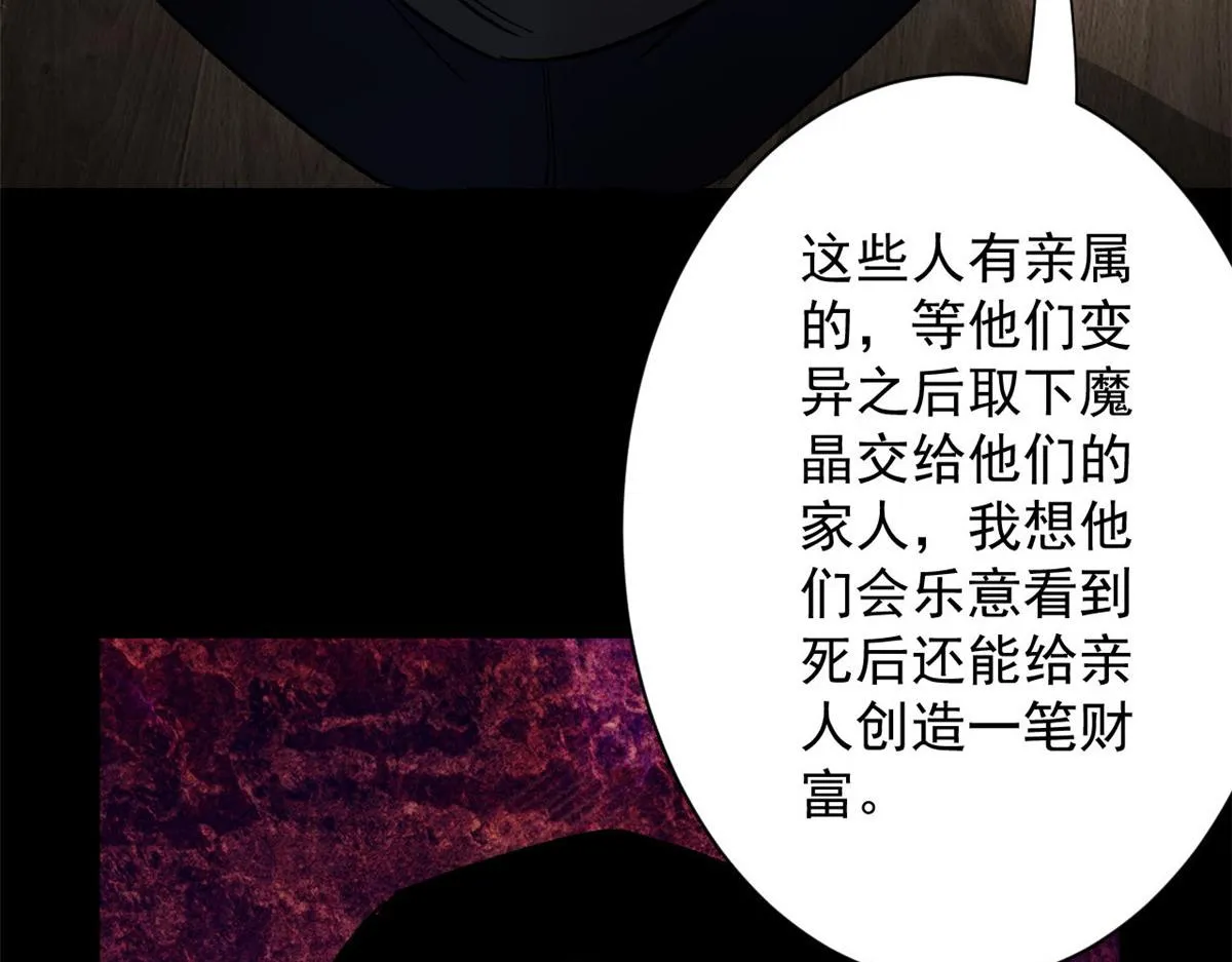 103 金库 第59页