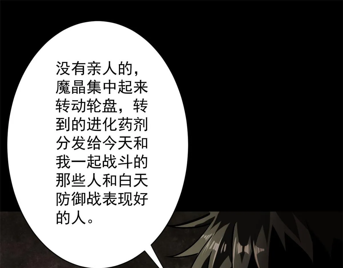 103 金库 第62页