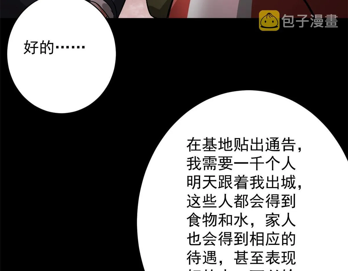 103 金库 第65页