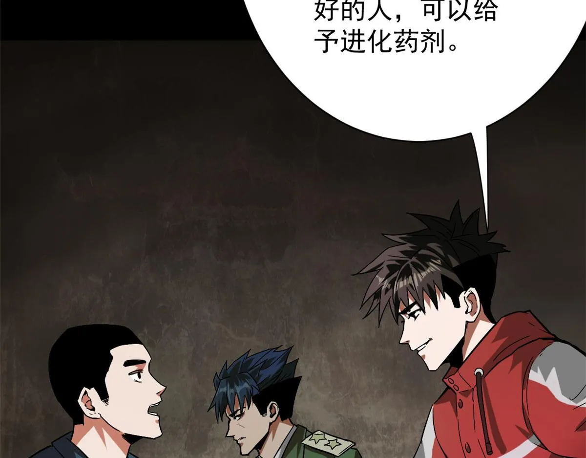 103 金库 第66页