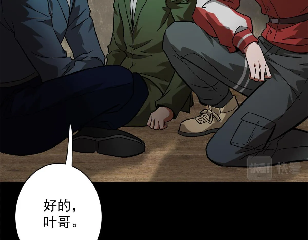 103 金库 第68页