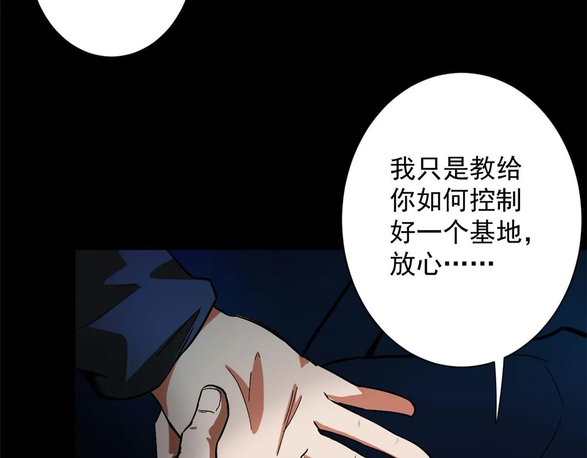 103 金库 第69页