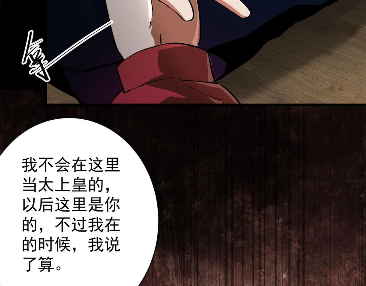 103 金库 第71页