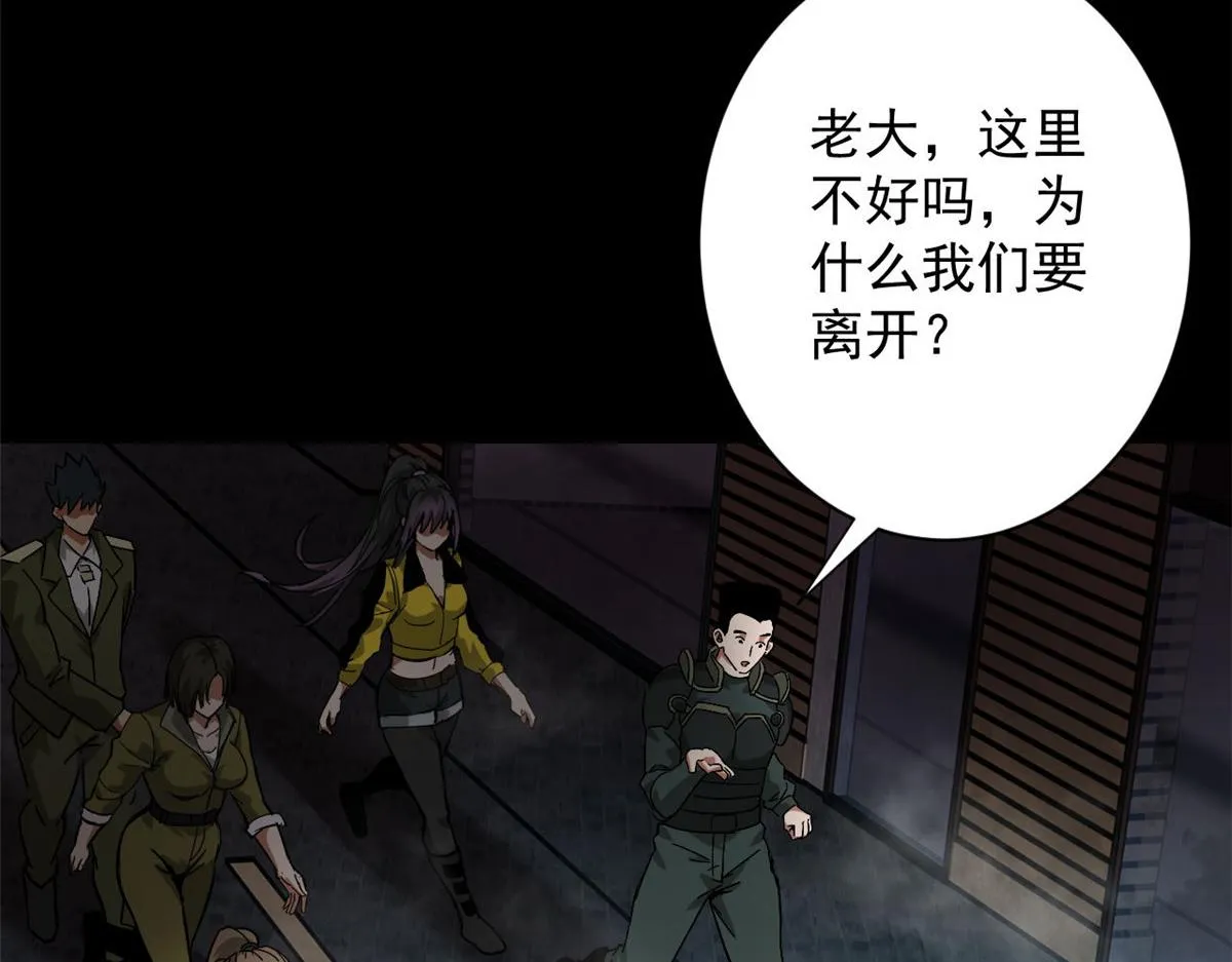 103 金库 第80页