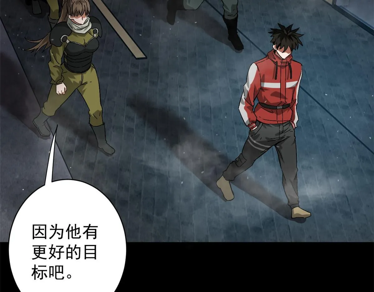 103 金库 第81页