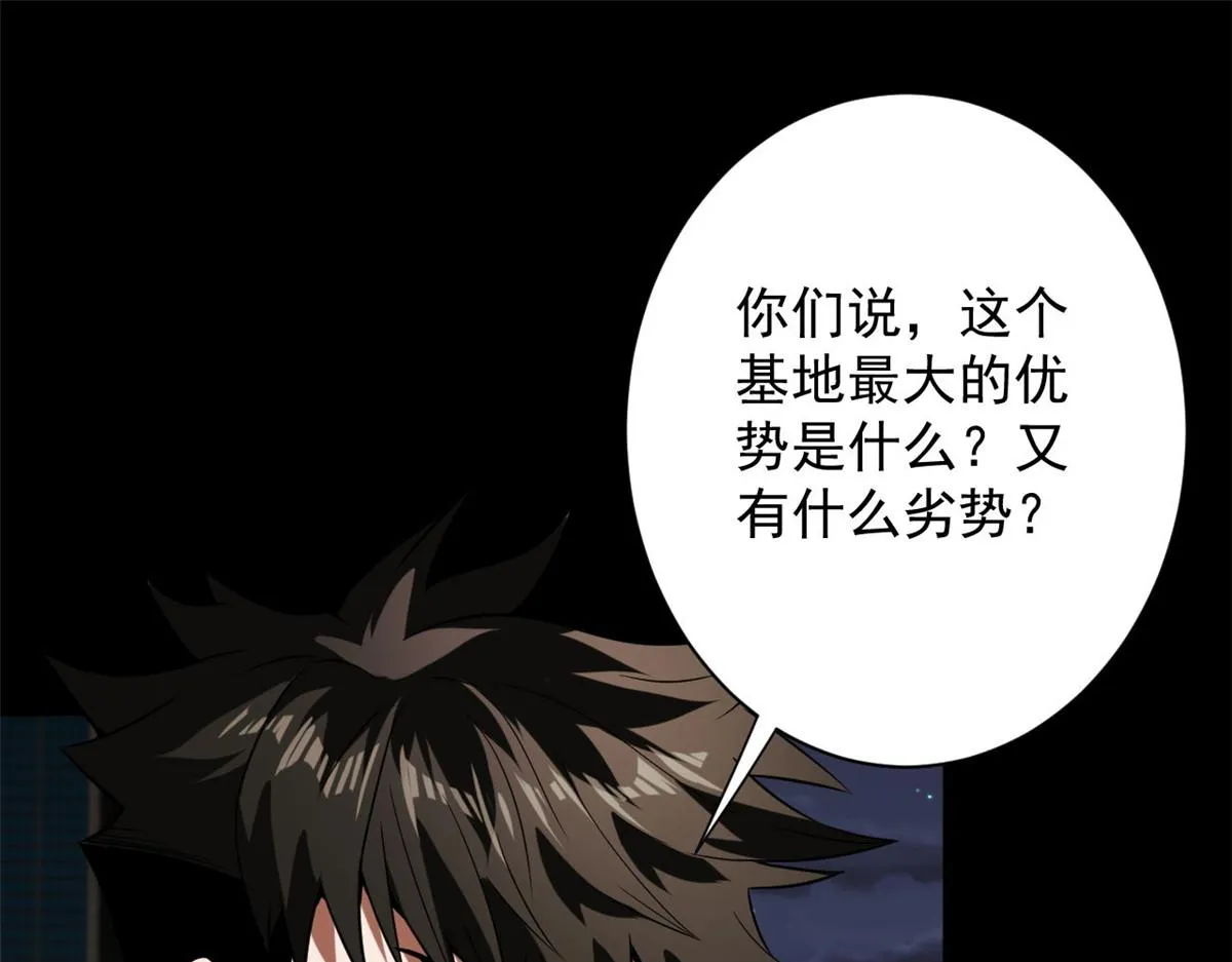 103 金库 第83页