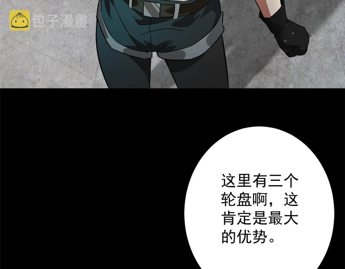 103 金库 第89页