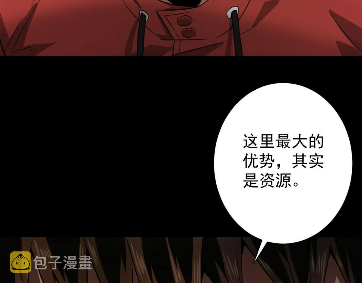 103 金库 第96页