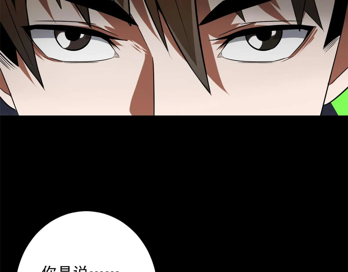 103 金库 第98页