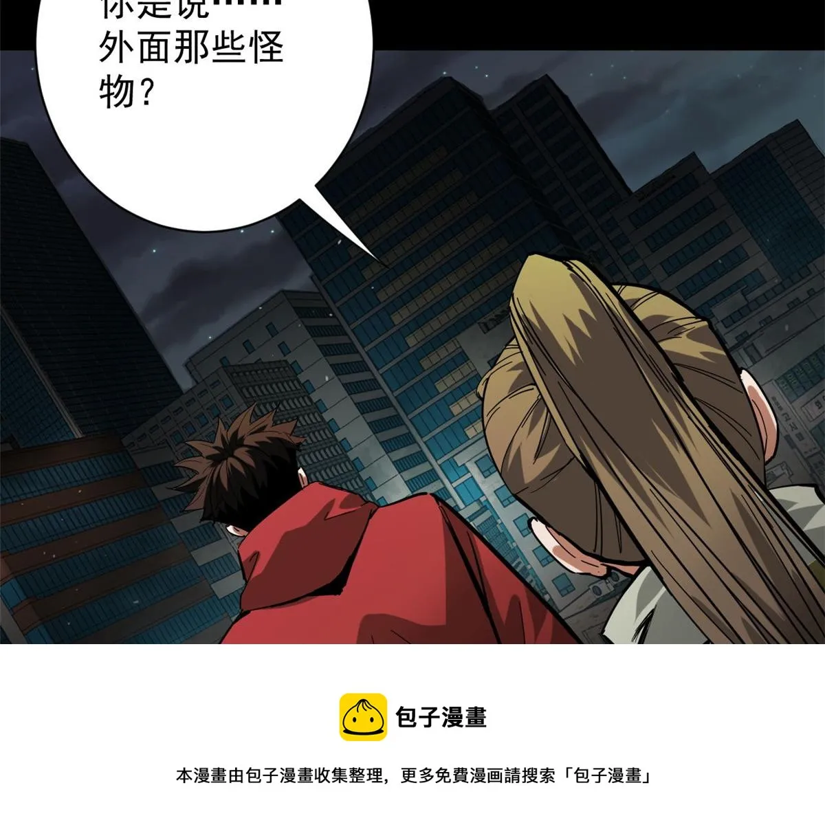 103 金库 第99页
