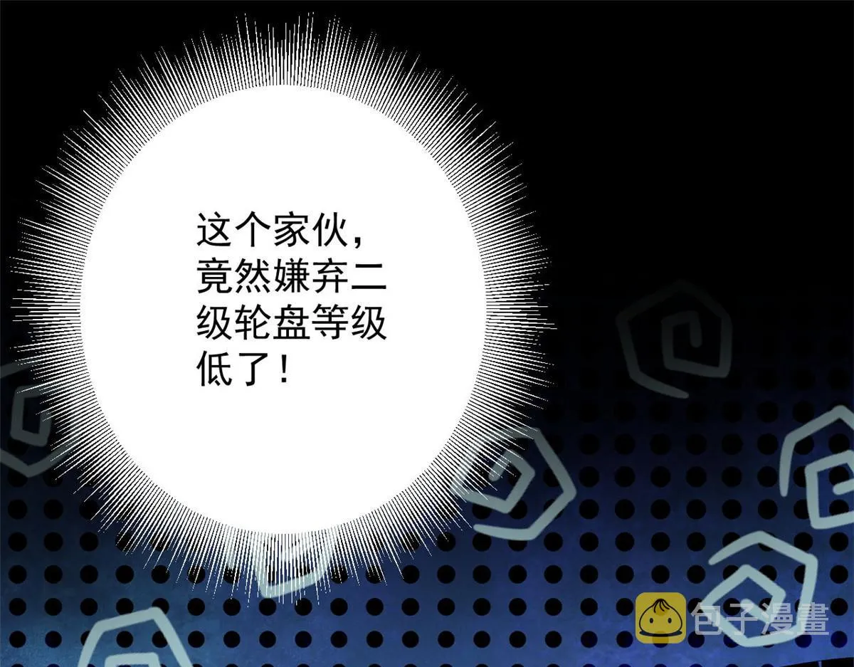 103 金库 第104页