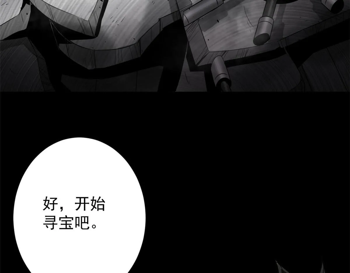 103 金库 第134页