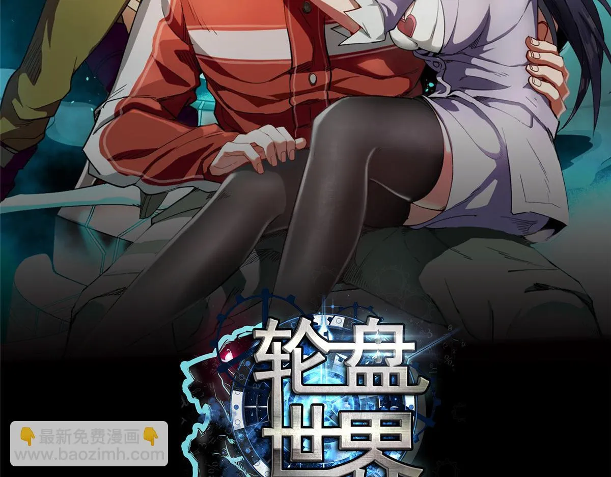 104 尸坑 第2页