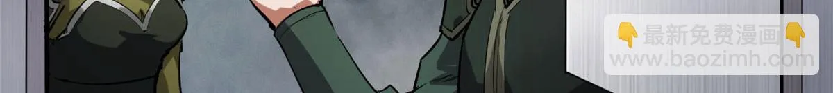 104 尸坑 第13页