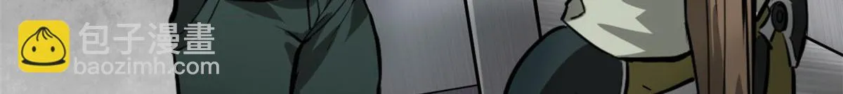 104 尸坑 第19页