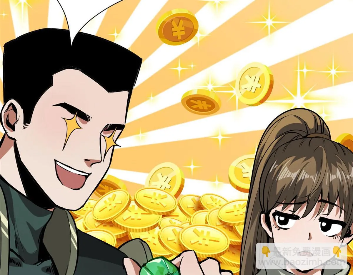 104 尸坑 第21页