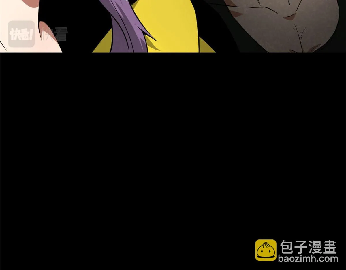 104 尸坑 第35页